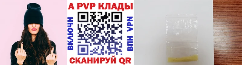 Альфа ПВП СК КРИС  Купить где  Нефтеюганск 