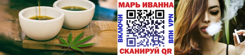 Купить закладки  Нефтеюганск  Еда ТГК конопля 