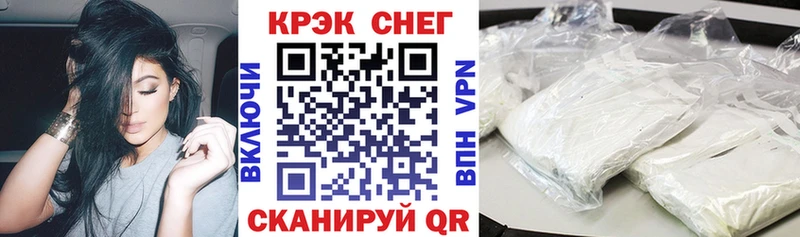 Cocaine Перу  Купить закладки  Нефтеюганск 