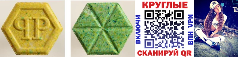 Экстази MDMA  Купить закладки  Нефтеюганск 