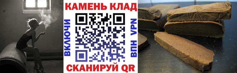 Купить где  Нефтеюганск  Гашиш hashish 