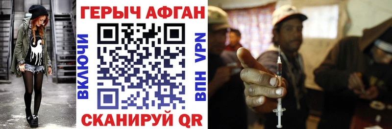 Купить  Нефтеюганск  Героин афганец 