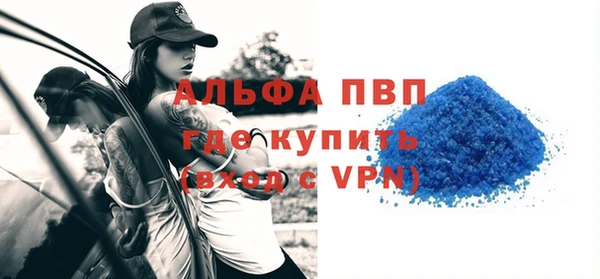 ALPHA-PVP Няндома