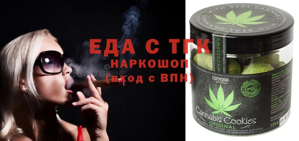 соль курить ск Нязепетровск