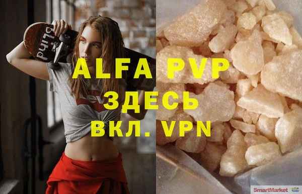 ALPHA-PVP Няндома