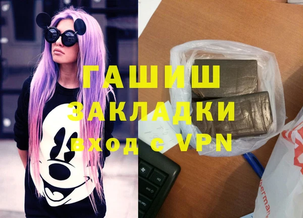 ALPHA-PVP Няндома