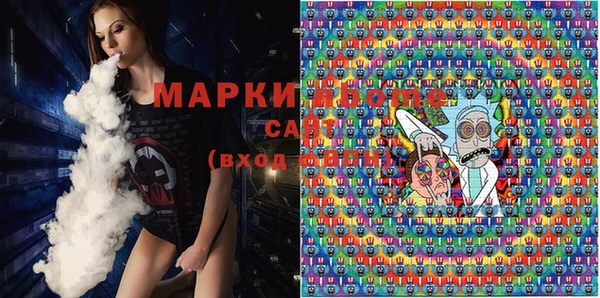 соль курить ск Нязепетровск