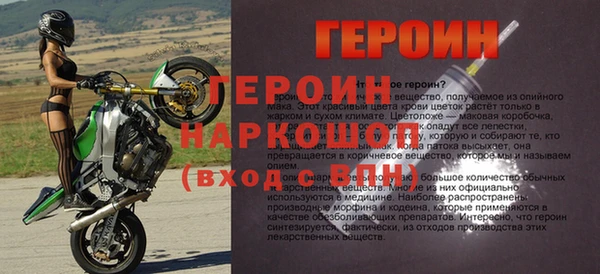 ALPHA-PVP Няндома