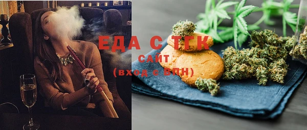 соль курить ск Нязепетровск