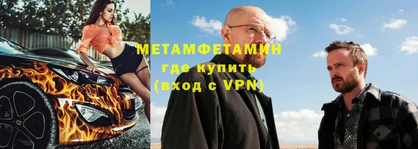 соль курить ск Нязепетровск