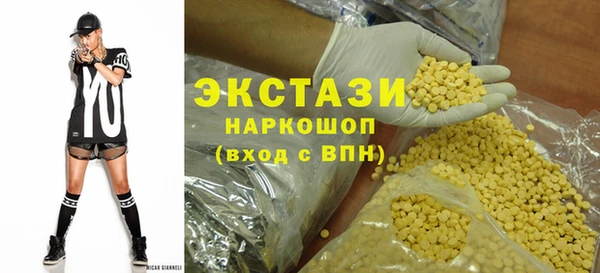 соль курить ск Нязепетровск