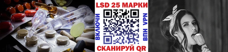 LSD-25 экстази ecstasy  Купить где  Нефтеюганск 