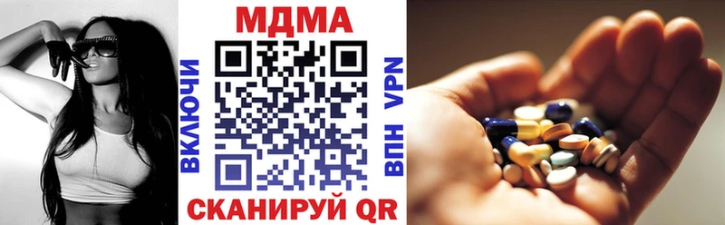 MDMA crystal  Купить закладки  Нефтеюганск 