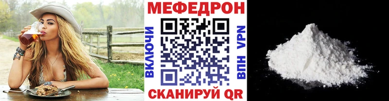 МЯУ-МЯУ 4 MMC  Нефтеюганск 