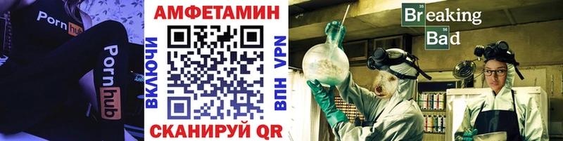 МЕТАМФЕТАМИН пудра  Купить  Нефтеюганск 