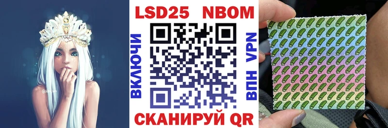 Купить закладки  Нефтеюганск  Марки 25I-NBOMe 1500мкг 