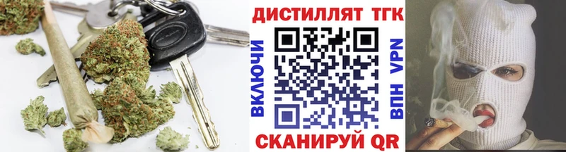 ТГК THC oil  Купить где  Нефтеюганск 